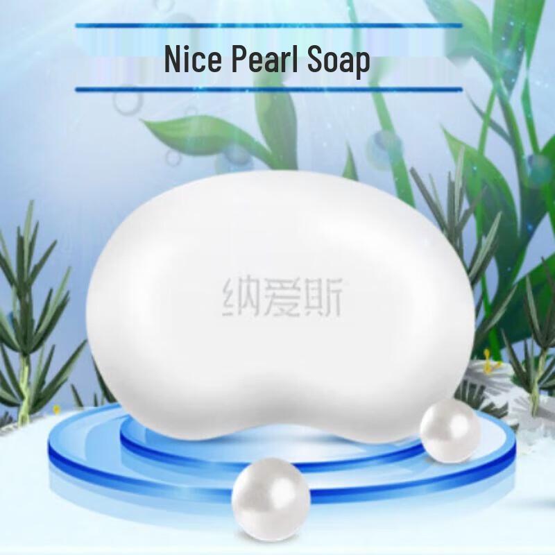 Naaisi Pearl Bar Soap