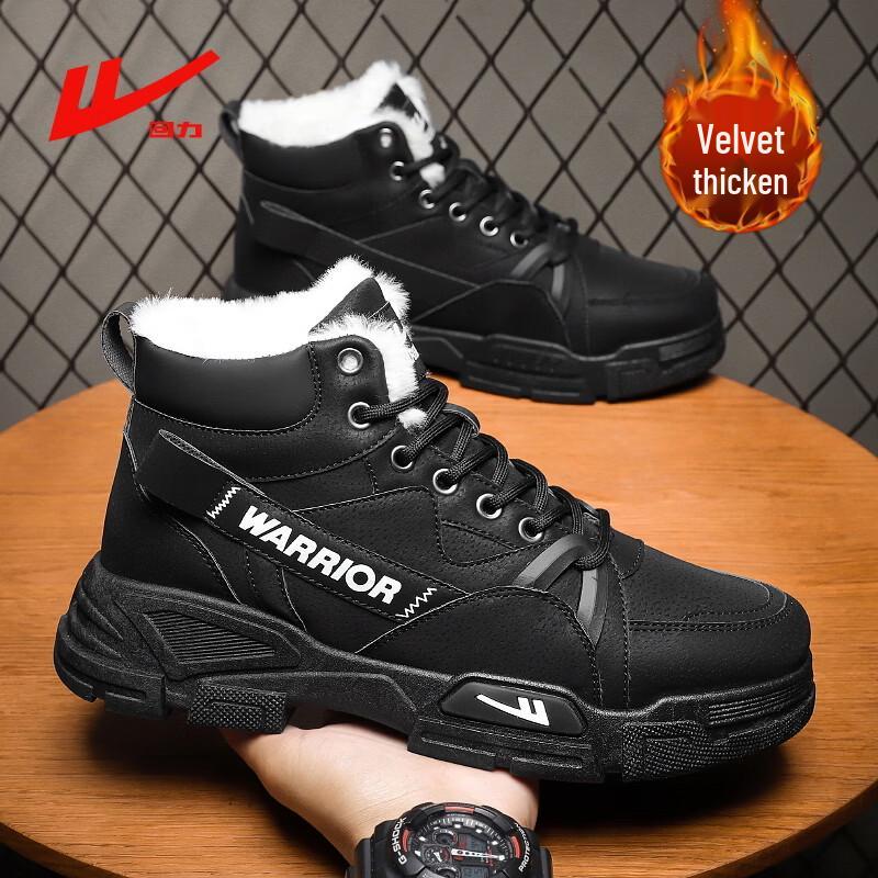 Warrior Men s High-Top Martin Work Boots 42