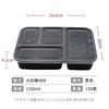 Miling Disposable Multi-Compartment Meal Box