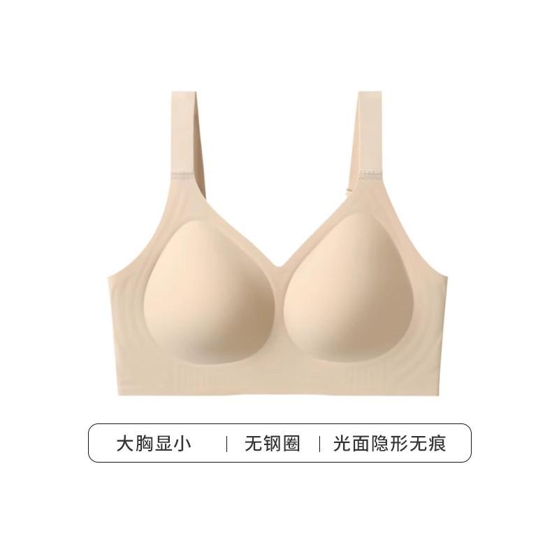 Women Plus Size Seamless Wireless Bra Big Bust Lift Up Wide Strap Full Support Comfort Bralette M-5XL