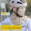 Захисне спорядження – Мотоциклетні маски
