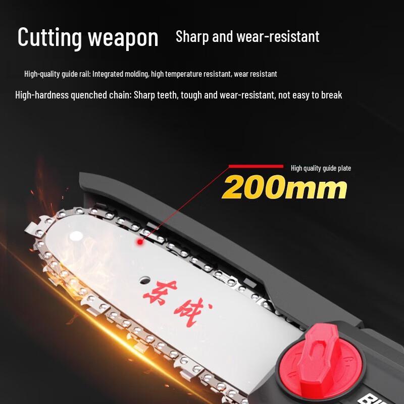 Dongcheng 20V Cordless Brushless Electric Chain Saw CN Plug (adapter Included)