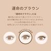 Maquillage Customize Eye Color Single Smooth Clear BE212 Cream Milk Tea (Pearl) 1g Eyeshadow Powder Type Makeup Shine Radiance