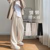 Beige Soft Waxy Glutinous Rice Pants Women's Autumn New Small Casual Loose Lazy Wide-leg Pants