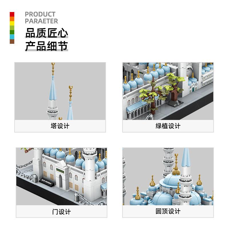 Blue Mosque Istanbul Turkey Building Blocks Set Small Particles Bricks Toy Souvenir Home Decor Model for Adults Kids