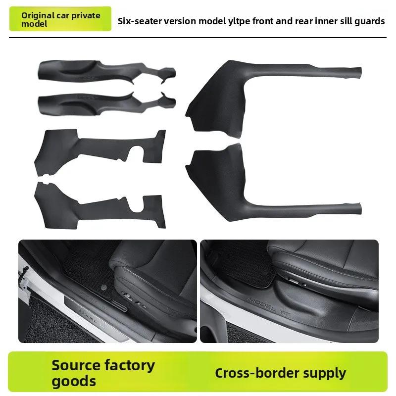 QRZL4 For Tesla Model YL 6-seater Threshold Protection Strip TPE Anti Kick Welcome Pedal Interior Accessor Car Sticker