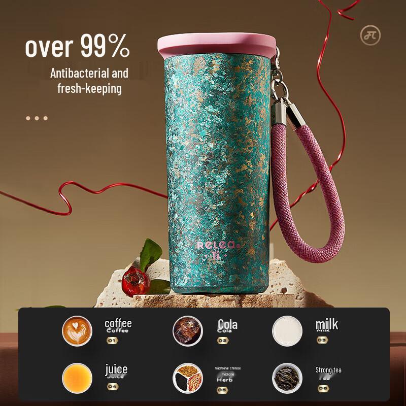 RELEA Xinghai Pure Titanium Vacuum Insulated Flask