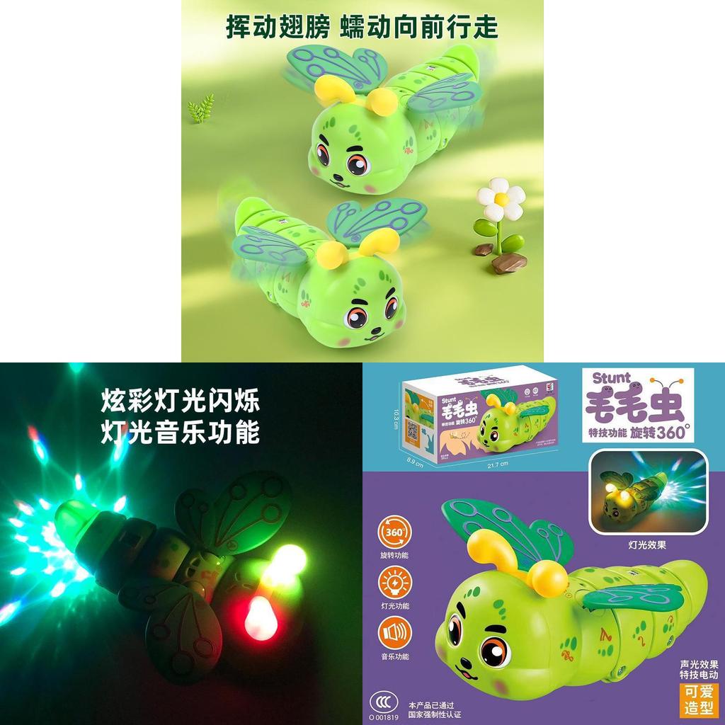 Light Up Music Toy For Kids With Sensory Development