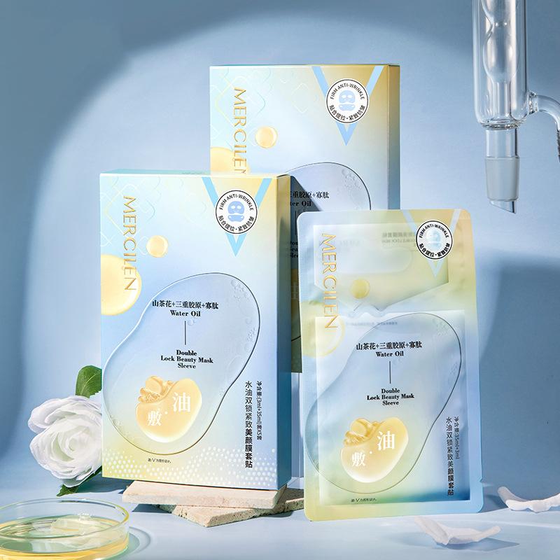 MERCILEN Wasser und Öl Double Lock Straffendes Schönheitsmasken-Set, 5-teilig, feuchtigkeitsspendende, aufhellende Anti-Falten-Ölmaske