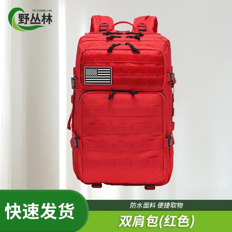 

Outdoor Tactical Hiking Backpack