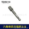 3/8" Hex Shank Extension Rod with Steel Ball - Converts Electric Drill to Wrench Socket 01648.