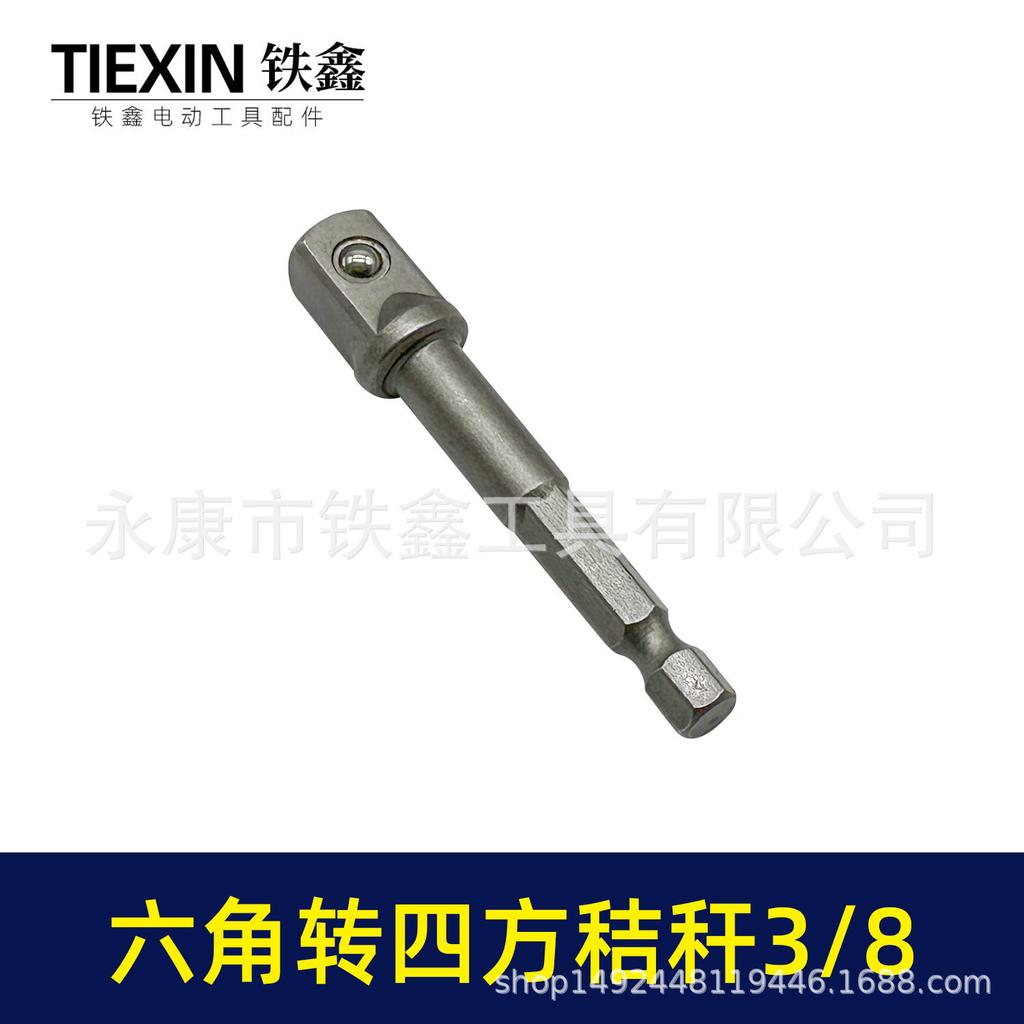 3/8" Hex Shank Extension Rod with Steel Ball - Converts Electric Drill to Wrench Socket 01648.