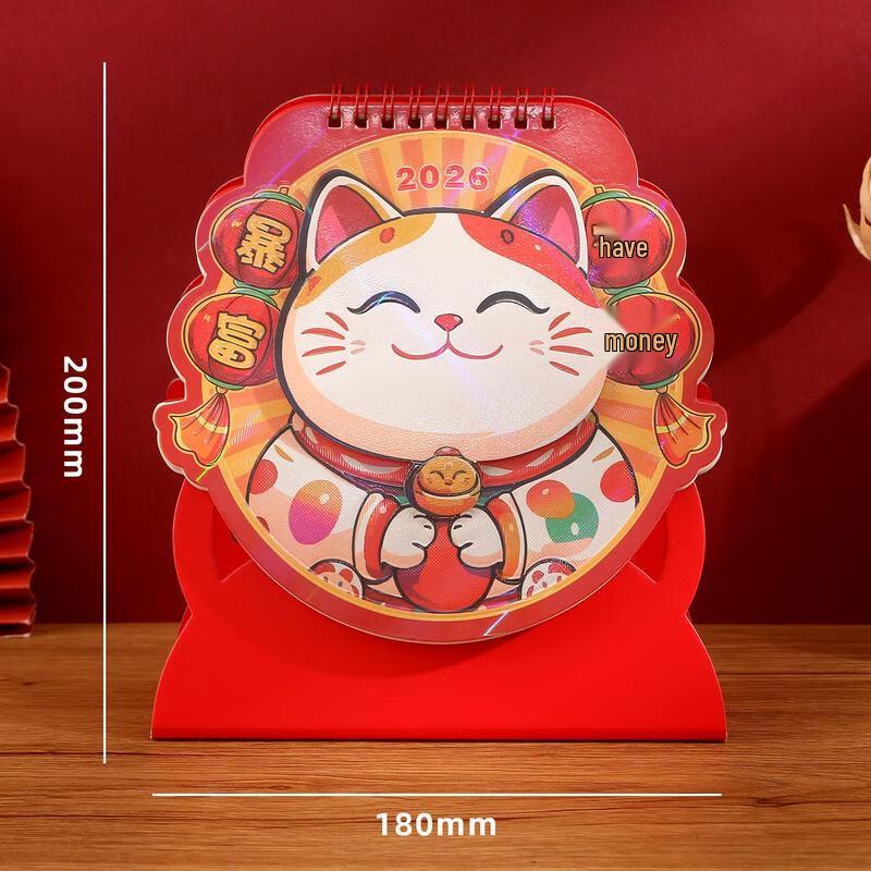 HANDUNYOU 2026 Creative Desk Calendar