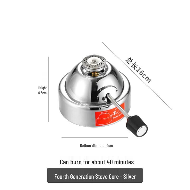 Регулируемая портативная газовая плита MinNai