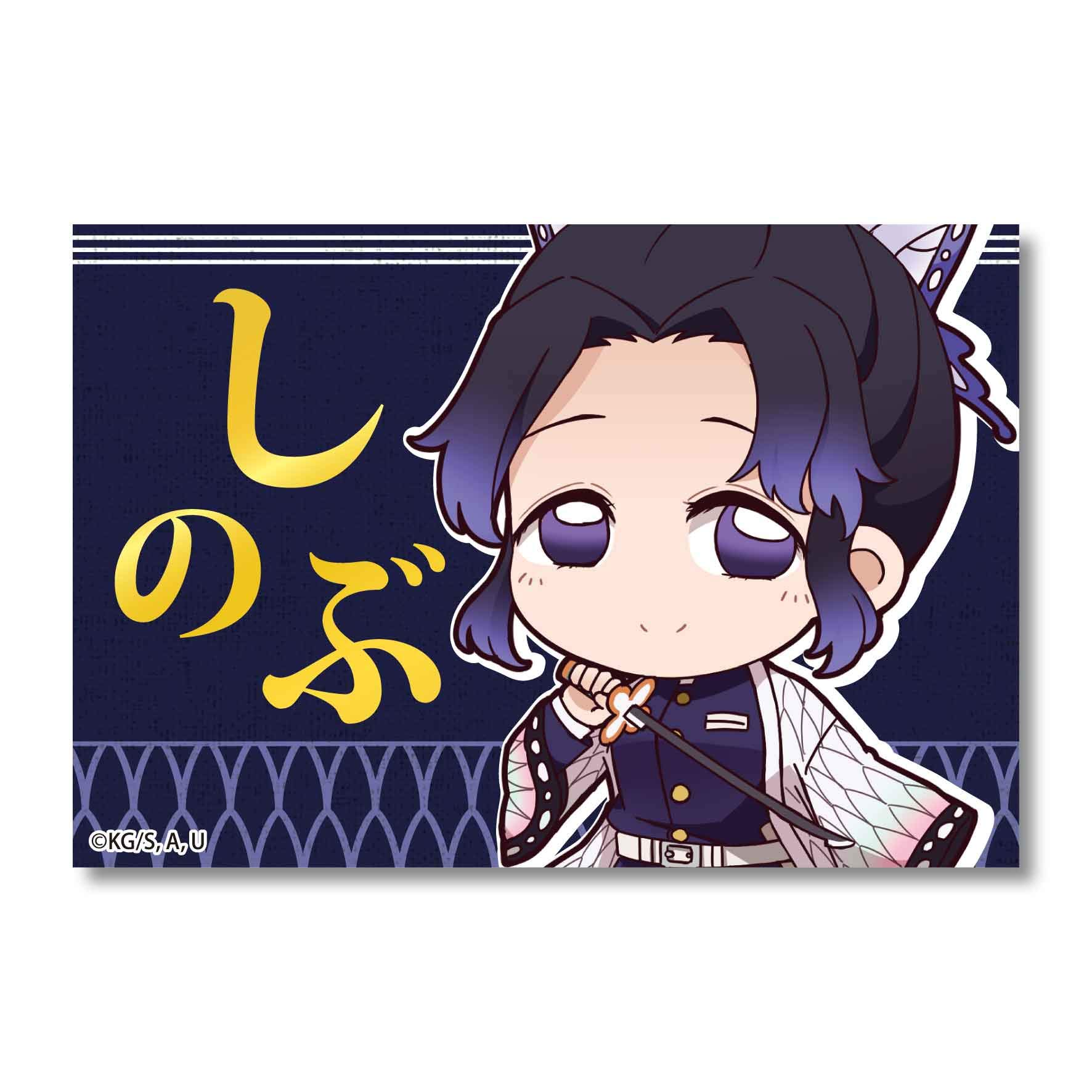 

Демон Клинок, рассекающий демонов Кочо Синобу Тектуко Большой квадратный значок 2-е издание Истребитель