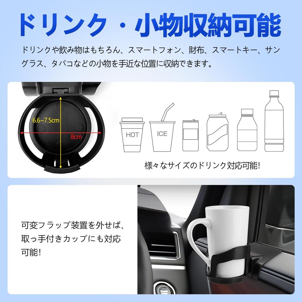 TELLIKA Delica Drink Compatible with Late Model Delica Door Extension Drink Cup Storage Car Custom Parts D5 Holder, D5, Holder, Holder, Box, 1-Piece
