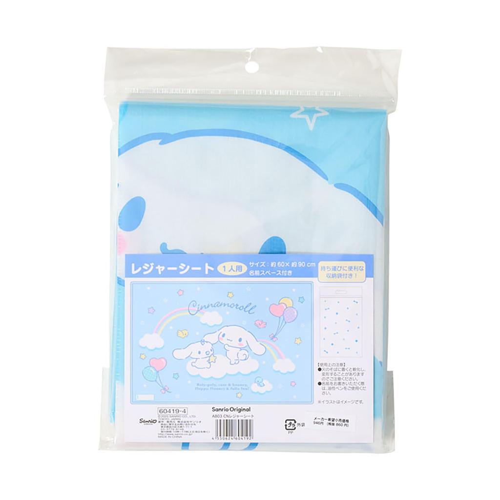 Sanrio Cinnamoroll Leisure Sheet Single Person with Storage Bag and Name for Picnics and Excursions (PP), Size, Tag, (604194)
