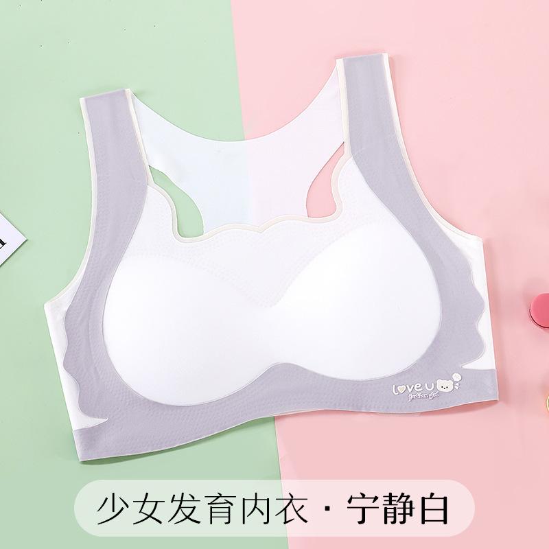 Beige And Purple Seamless Wireless Bra With Cute Cat Ear Design M белый