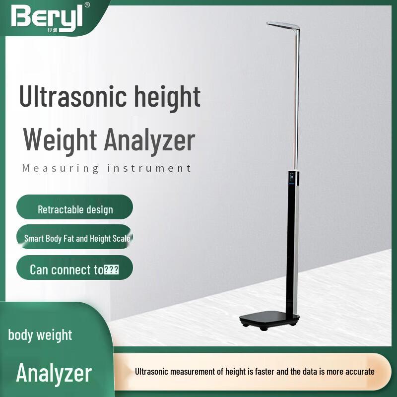 

BERYL Smart Body Fat Scale with Ultrasound Height Measurement (CN version)