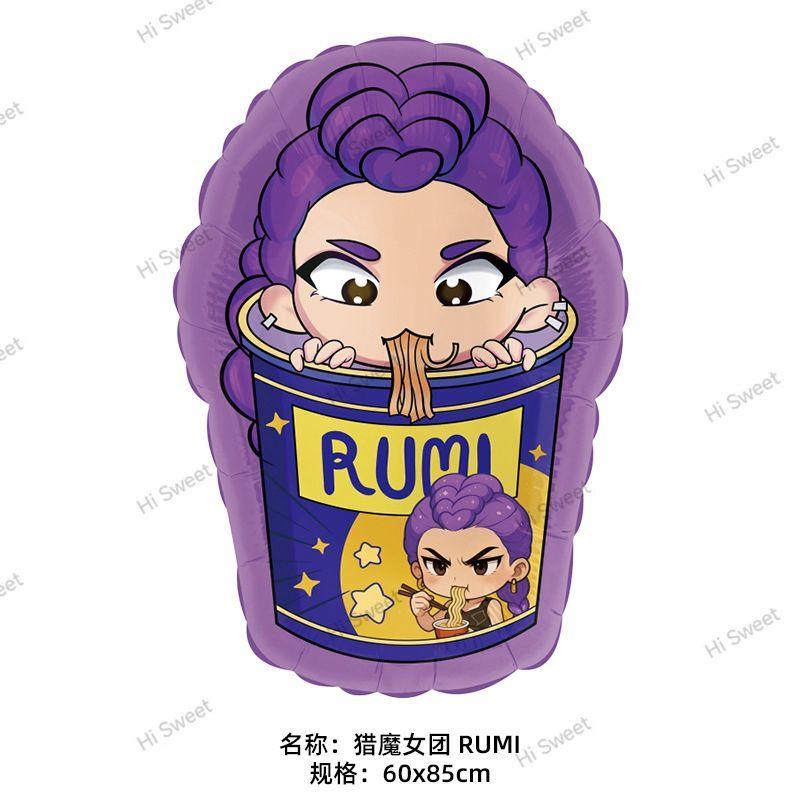 Witch Hunter Team Themed Party Balloon Set Birthday Party Decoration