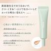 FASIO Moisturizing Eye Cream Concealer 00 Orange Beige 12g Area Addressing Dryness Dark Circles Blemishes. Contains Beauty Serum Radiance Color