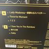 [GEBRAUCHT] LOVE PSYCHEDELICO /Two of Us Japanische LP
