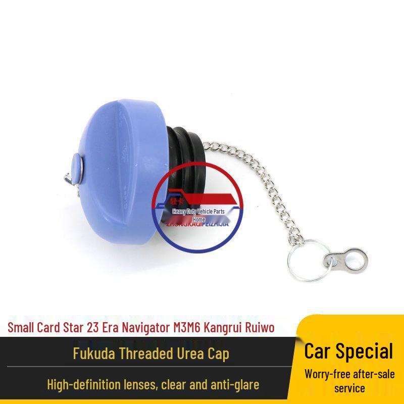 

Urea Tank Cover Lock for Foton Light Truck Models Standard