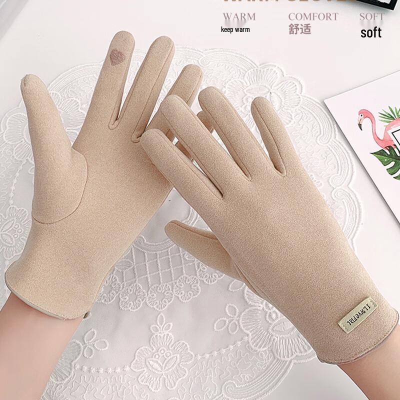 Women's German Velvet Thermal Touchscreen Gloves