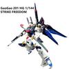 Anime MOBILE SUIT GaoGao XingDong STAR GK HG 1/144 Assembled Model GTO RX-78-2 Gouf GM FREEDOM Shiden Robot Toys Action Figure