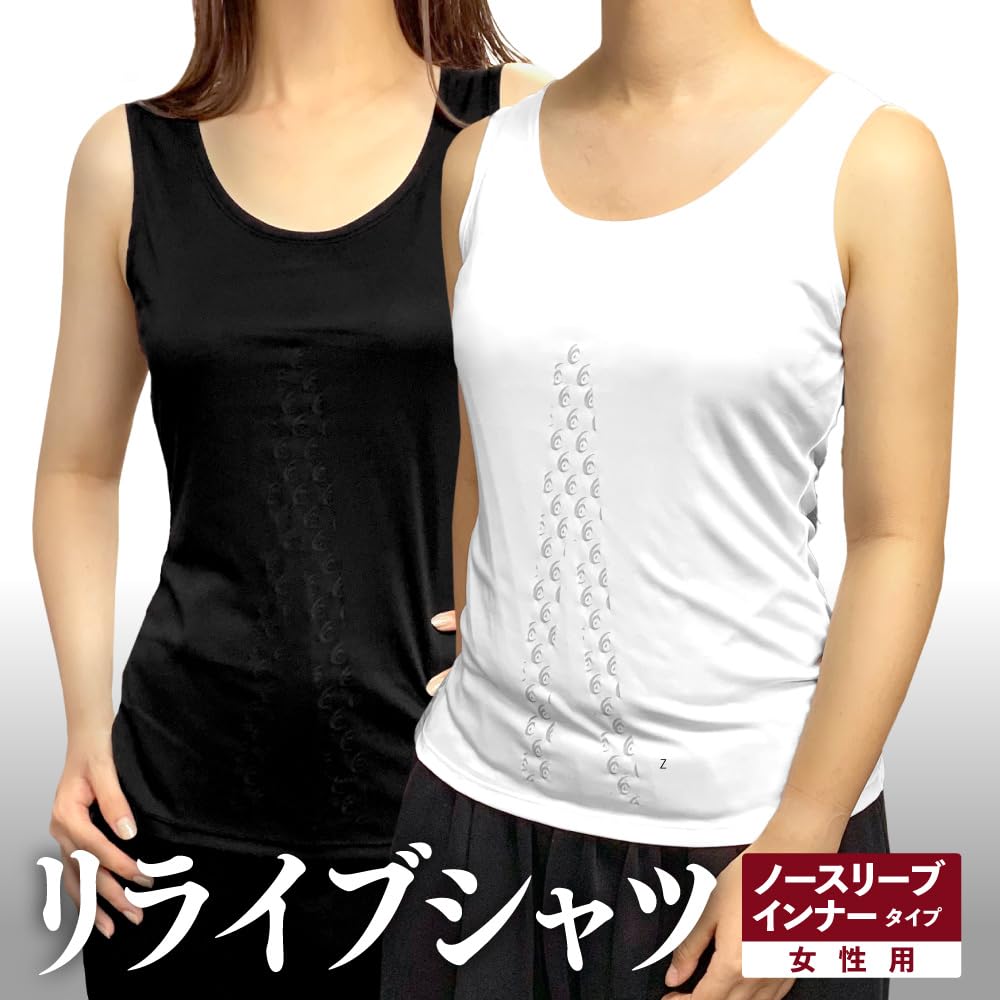 Revive Shirt Sleeveless Power Shirt Recovery Undershirt Women's (L, Black)