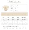 Baby Clothes Voluminous Long Sister For Everyday Baby PF08 [SLINX] Rompers, Sleeves, Sleeves, Girls, Ribbon, Fluffy, Kids, Children, Soft, Clothes,