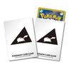 Pokemon Card Game Deck Shield Pro Pikachu Ver.2