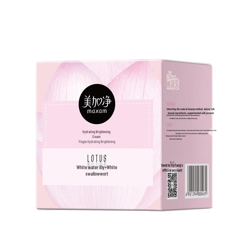 Mei Jia Jing Moisturizing & Hydrating Cream
