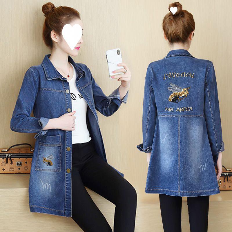 Damen Slim Fit Jeansjacke Windbreaker für Frühling & Herbst 2024