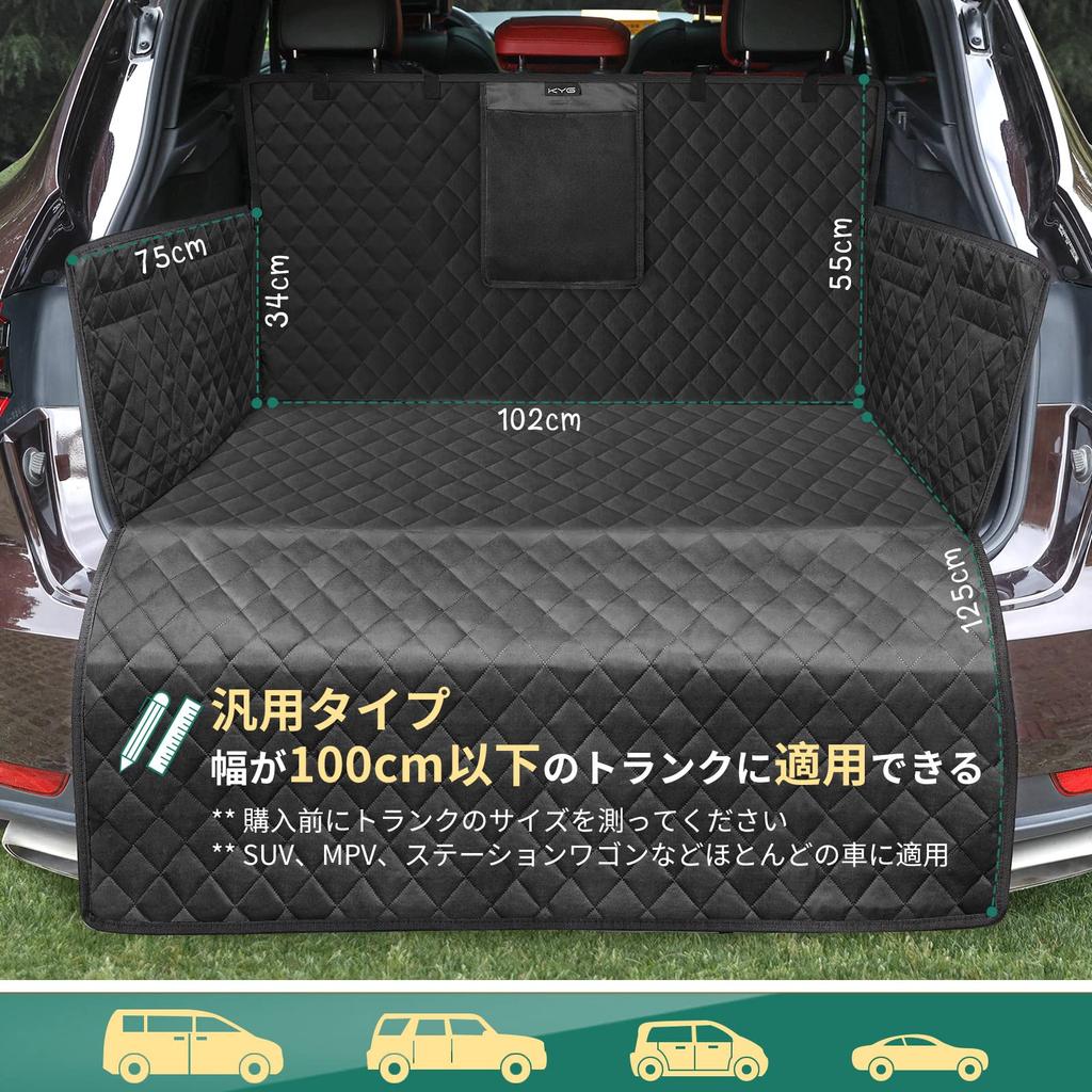 KYG Trunk Drive Luggage Car Stain Easy To For Medium and Large Car Back For All Types of Dogs and Bumper Protection Mat, Seat, Seat, Supplies,