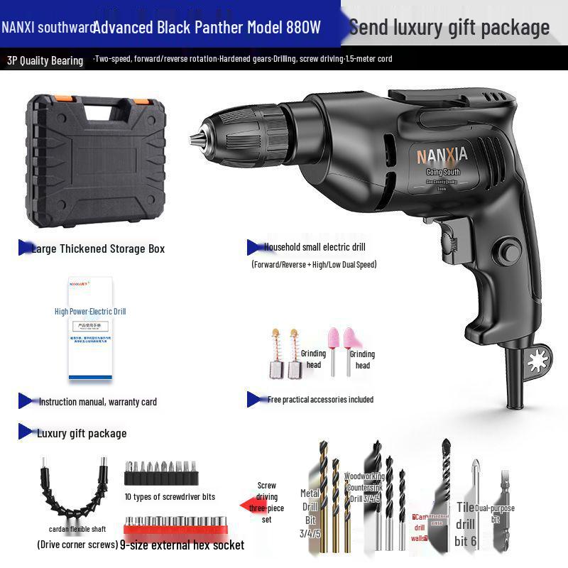 220V Household Electric Drill & Screwdriver Set