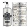 Oriental Gemstone White Musk Moisturizing Shower Gel