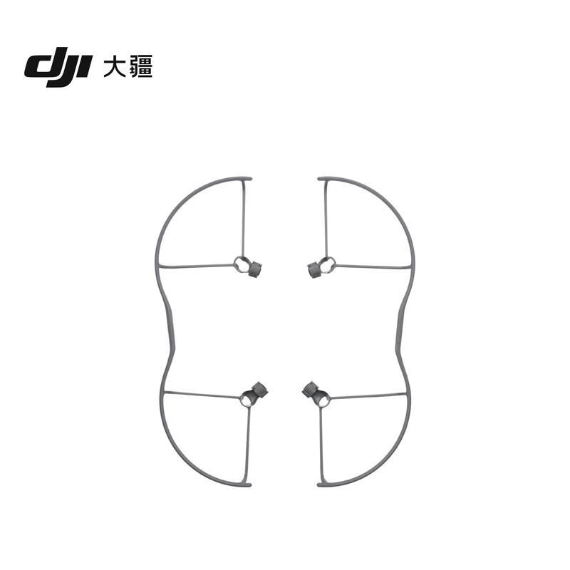 

DJI Air 3 Series Propeller Guard (CN version)