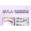 LuxeFlutter - Glue-free False Eyelashes Clusters Multipack