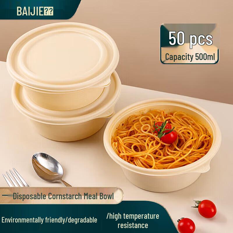 

Biodegradable Corn Starch Round Disposable Food Containers