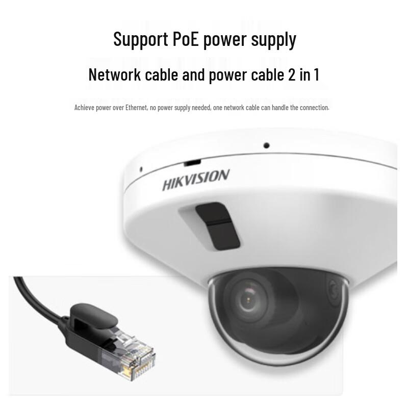 

Hikvision 4MP IK08 PoE Elevator Camera with Voice Intercom CN plug (adapter included)
