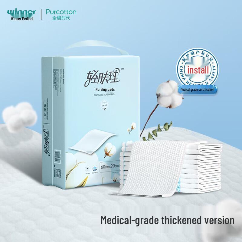 PurCotton Disposable Cotton Surface Underpads