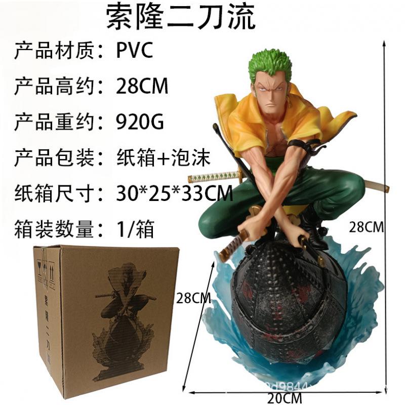 One Piece figure Sauron Erdao Stream Juhe makes its debut Sauron desktop ornament animation peripheral statue Sailing King