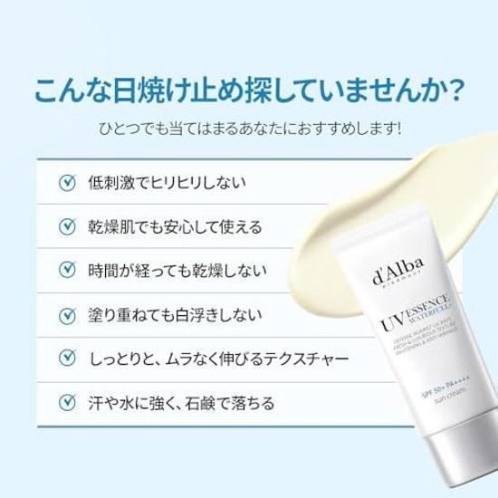 dAlba Official Waterfull UV Essence Sun Cream (50ml) Sunscreen Vitamin (Essence (50ml))