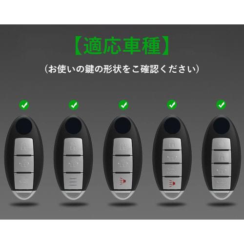 Xangetor Nissan Key Case Smart Key Case Key Cover Zinc Alloy TPU Full Protection 2/3/4 Button NISSAN Exclusive Design Suitable for Serena Elgrand Skyl