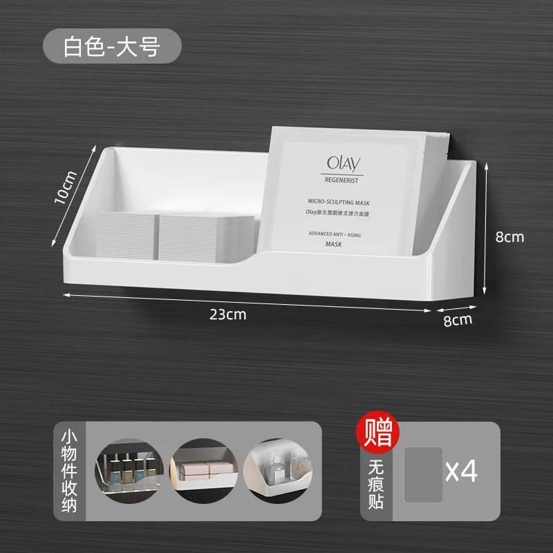 Practical Storage Rack Wall Mounted Case Bathroom Kitchen Organizer Container Bedroom Self Adhesive Space Saving Hanging Shelf