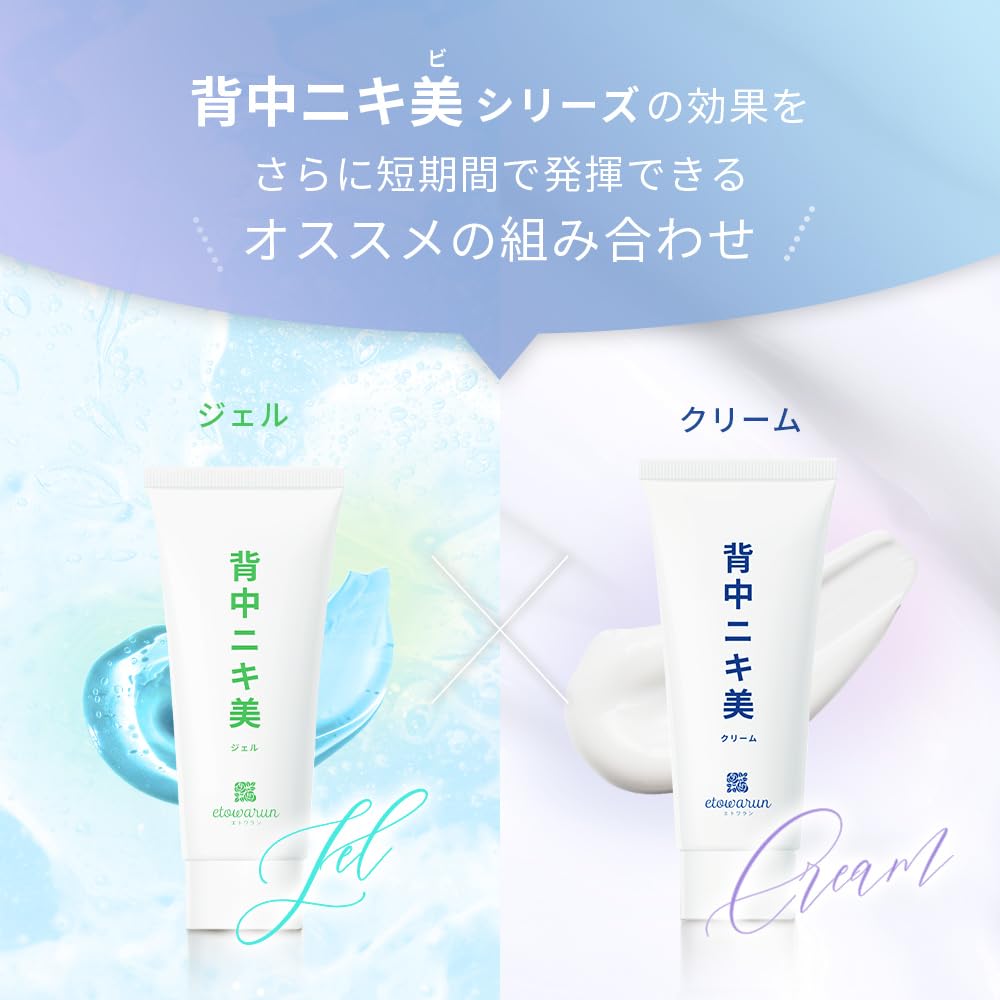Niki Beauty Cream Großpackung 3 a Care Feuchtigkeitsspendend Männer Frauen Rücken [180g] (Ca.. Monate/Einmal Tag)] "Etowarun"