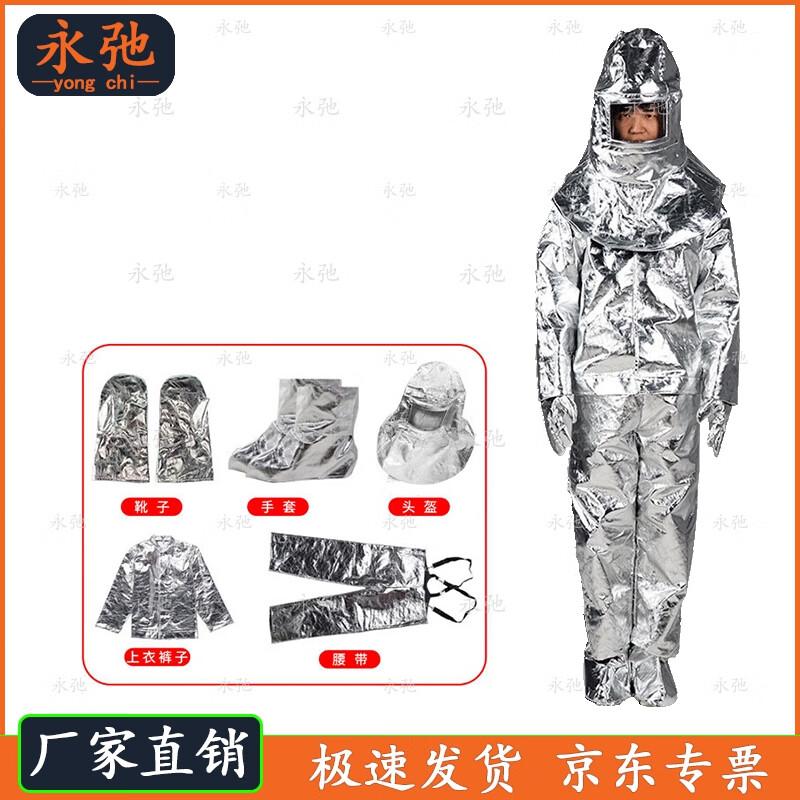 Heat Resistant Fireproof Suit with Backpack