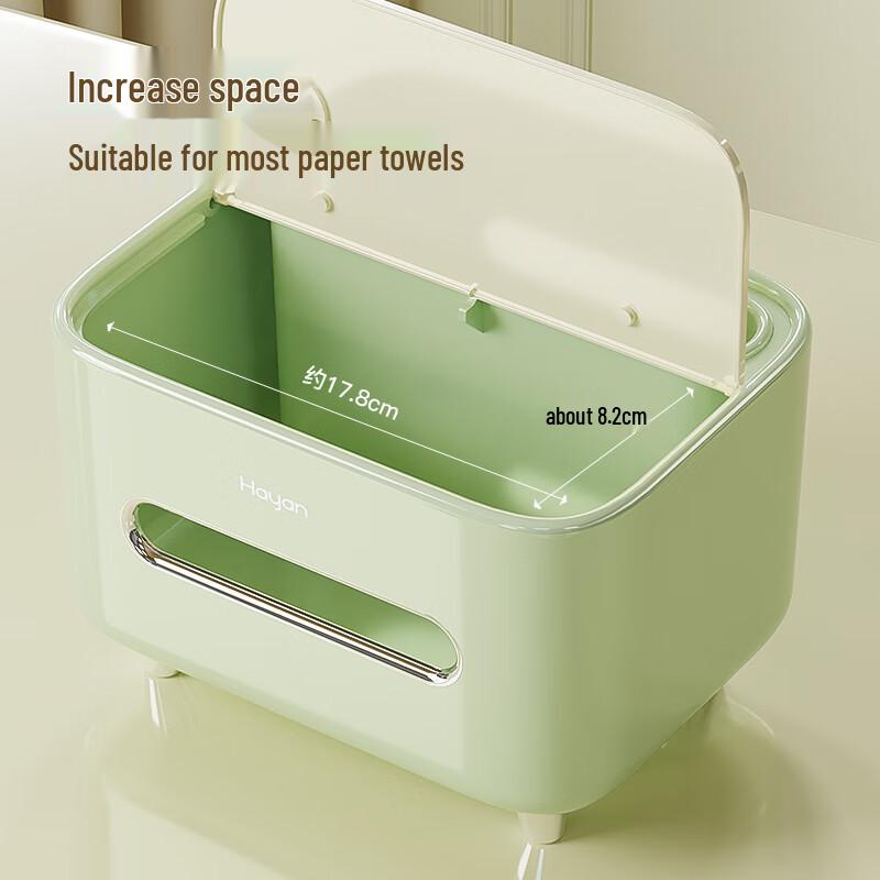 Haiying Multi-function Tissue Box with Remote Holder