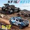 KF16/17 Brushless RC Short Course Truck High-Speed Rally Racer Full Proportional Remote Control Off-Road Model Car for Adults
